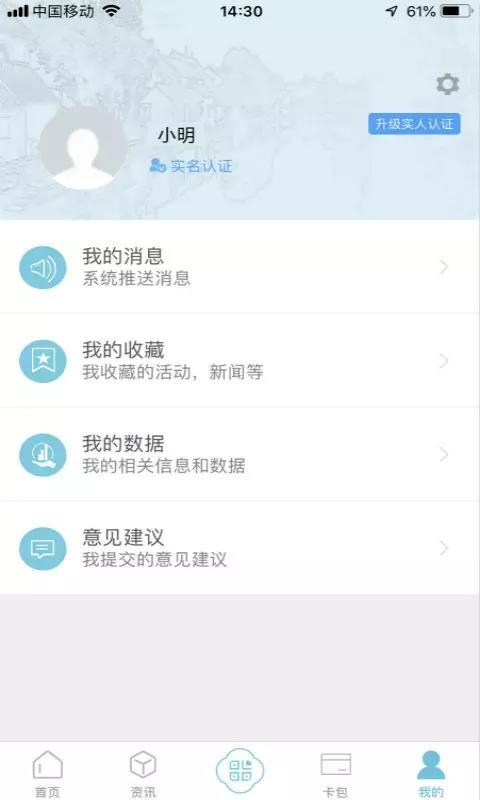 智慧吴江app下载,智慧吴江安卓版