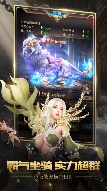 魔神之墓bt版下载,魔神之墓,冒险手游,魔幻手游