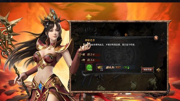 灰烬大陆高爆版下载,灰烬大陆,传奇手游,动作手游