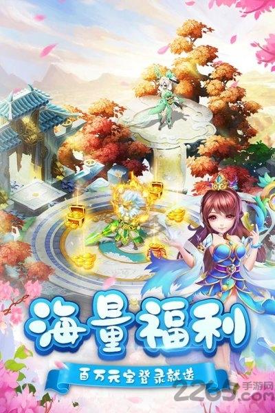 御天变态版下载,御天,神话手游,修仙手游