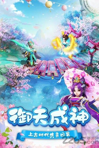 御天变态版下载,御天,神话手游,修仙手游