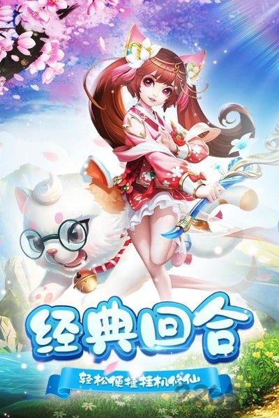 御天变态版下载,御天,神话手游,修仙手游