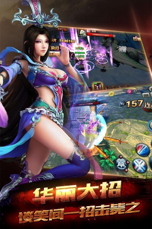 秦美人变态手游下载,秦美人,角色扮演,动作手游,仙侠手游
