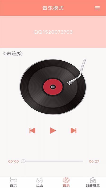 兔子日记app下载,兔子日记手机版