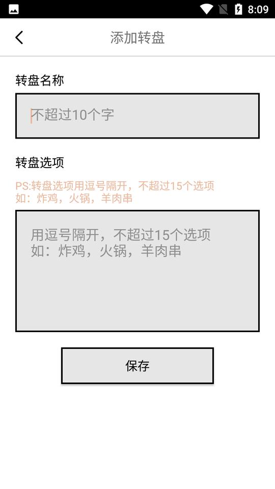 随心一答app下载,随心一答,答题app,测试app