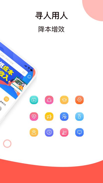 鼎薪宝app下载,鼎薪宝,外包app,服务app