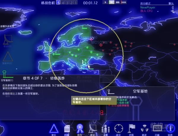 核战危机,核战危机下载