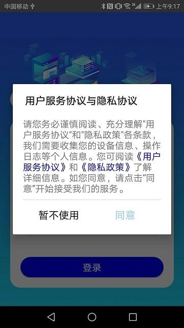 大阿福学车报名平台官方版下载,大阿福学车报名平台,学车app,服务app,无锡app