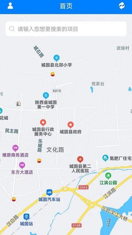 重点项目app下载,重点项目,项目管理app,监督app