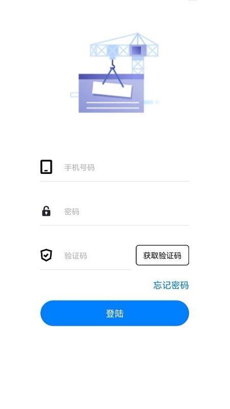 重点项目app下载,重点项目,项目管理app,监督app