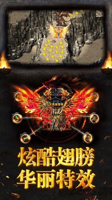 盛世遮天变态版下载,传奇手游,pk手游,盛世遮天
