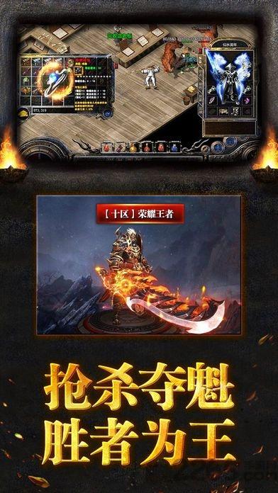 盛世遮天变态版下载,传奇手游,pk手游,盛世遮天