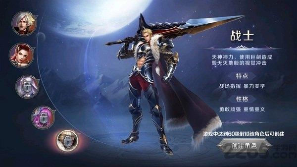 霸途手游bt版果盘版下载,霸途,魔幻手游,果盘手游