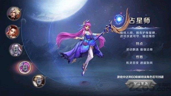 霸途手游bt版果盘版下载,霸途,魔幻手游,果盘手游