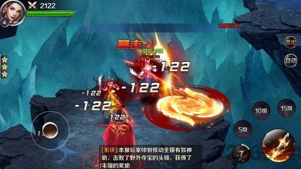 霸途手游bt版果盘版下载,霸途,魔幻手游,果盘手游