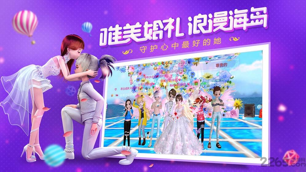 华为恋与练习生官方版下载,恋与练习生,音乐手游,华为手游