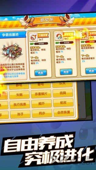 超梦的逆袭满v版下载,超梦的逆袭,精灵手游,卡通手游