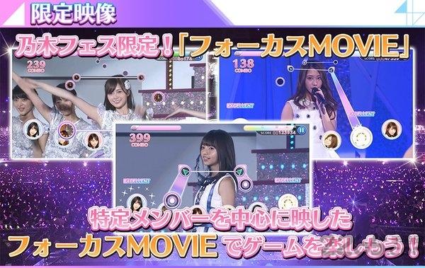 乃木坂46官方汉化版(暂未上线),乃木坂46,节奏手游,明星手游