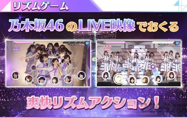 乃木坂46官方汉化版(暂未上线),乃木坂46,节奏手游,明星手游