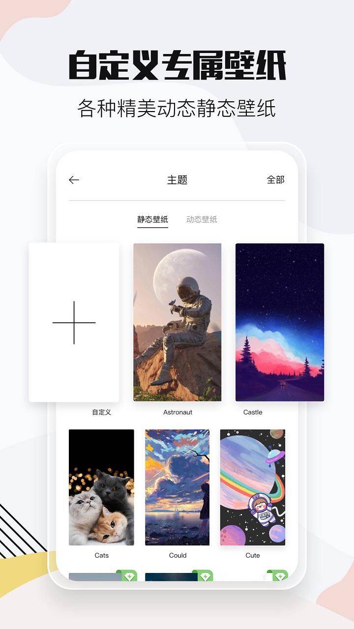 小时光app下载,小时光,记录app,倒计时app