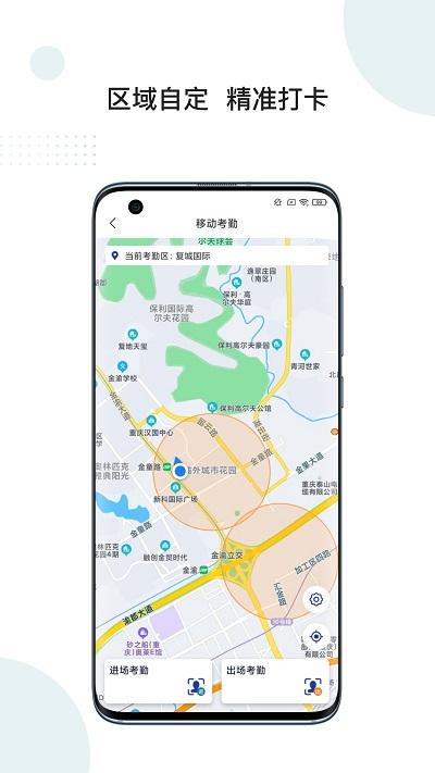中资建筑信息平台下载,中资建筑,实用app,办公app