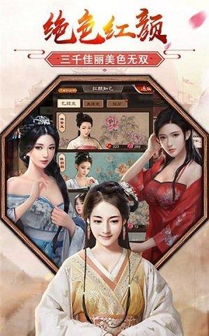 当官模拟器无限元宝版下载,当官模拟器,模拟游戏,剧情游戏
