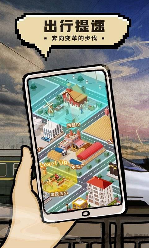 代号city破解版下载,代号city,模拟游戏,养成游戏