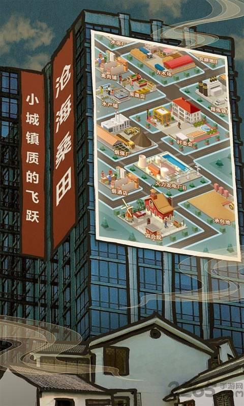 代号city破解版下载,代号city,模拟游戏,养成游戏