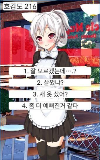 白莱小姐汉化版(暂未上线),白莱小姐,经营游戏,养成游戏,恋爱游戏