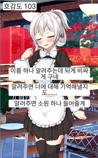 白莱小姐汉化版(暂未上线),白莱小姐,经营游戏,养成游戏,恋爱游戏
