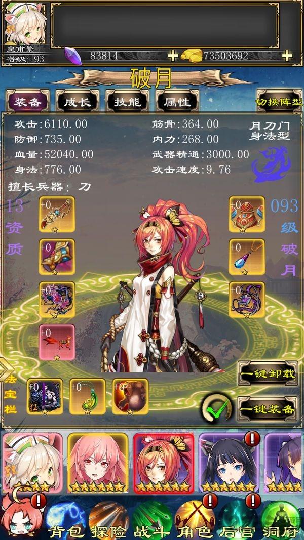 小姐姐来修仙bt版下载,小姐姐来修仙,文字游戏,修仙游戏