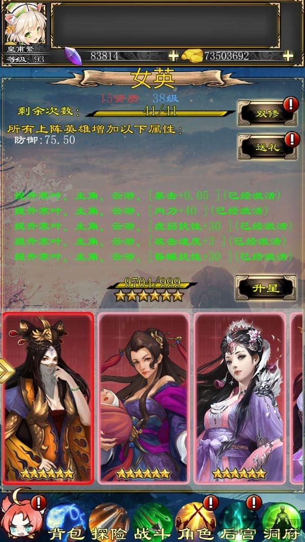 小姐姐来修仙bt版下载,小姐姐来修仙,文字游戏,修仙游戏