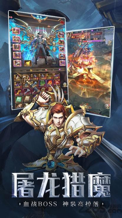 魔兽巫妖王之怒变态版手游下载,魔兽巫妖王之怒,魔兽手游,冒险手游,变态手游