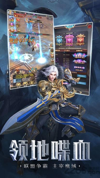 魔兽巫妖王之怒变态版手游下载,魔兽巫妖王之怒,魔兽手游,冒险手游,变态手游