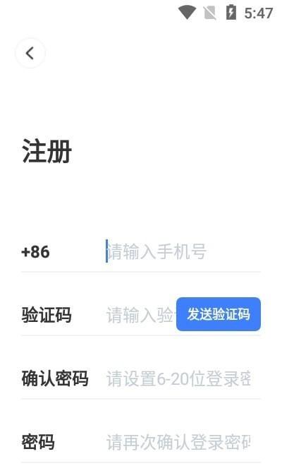 北京菜篮子app下载,北京菜篮子,菜场app,商户app