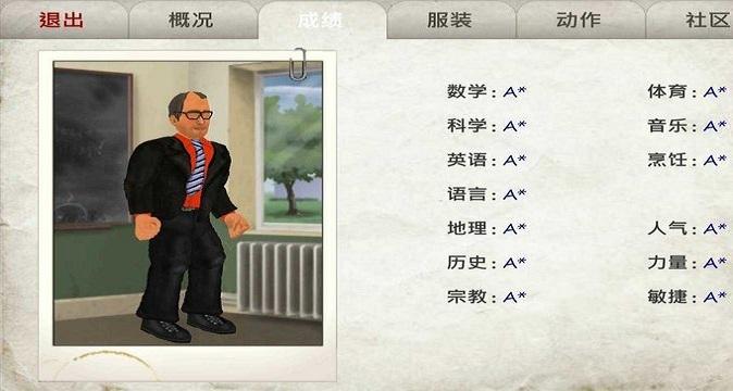 菜鸟的饭桶汉化日在校园最新版下载,mdickie游戏,校园日常,菜鸟的饭桶游戏