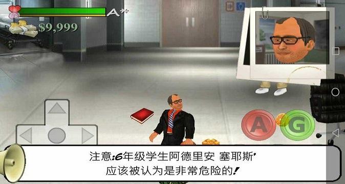 菜鸟的饭桶汉化日在校园最新版下载,mdickie游戏,校园日常,菜鸟的饭桶游戏