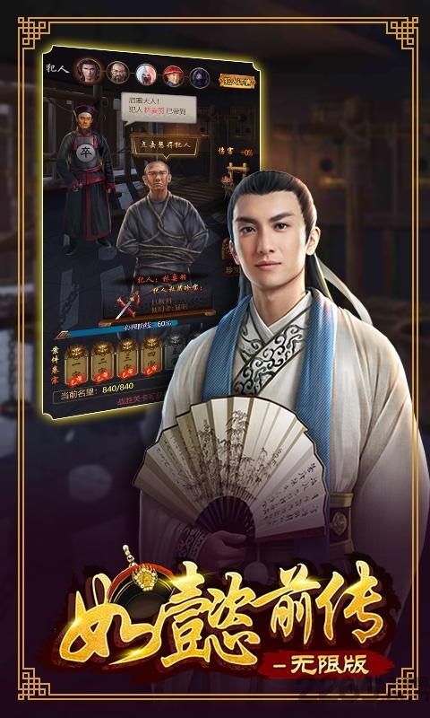 如懿前传海量版bt手游下载,如懿前传,宫廷手游,宫斗手游