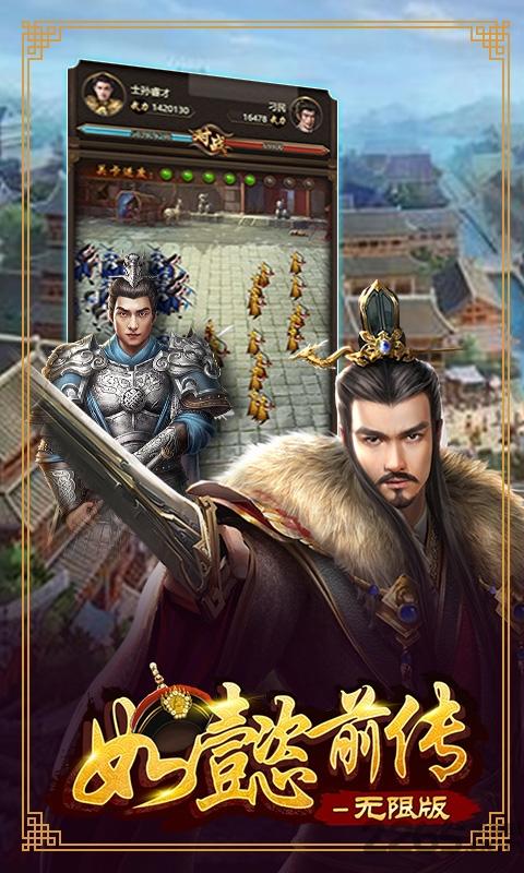 如懿前传海量版bt手游下载,如懿前传,宫廷手游,宫斗手游