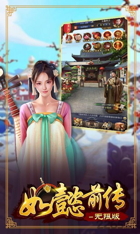 如懿前传海量版bt手游下载,如懿前传,宫廷手游,宫斗手游