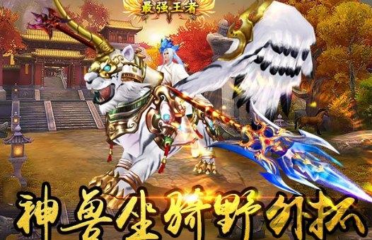 一剑东来手游变态版下载,一剑东来,武侠手游,江湖手游