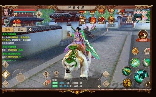 一剑东来手游变态版下载,一剑东来,武侠手游,江湖手游