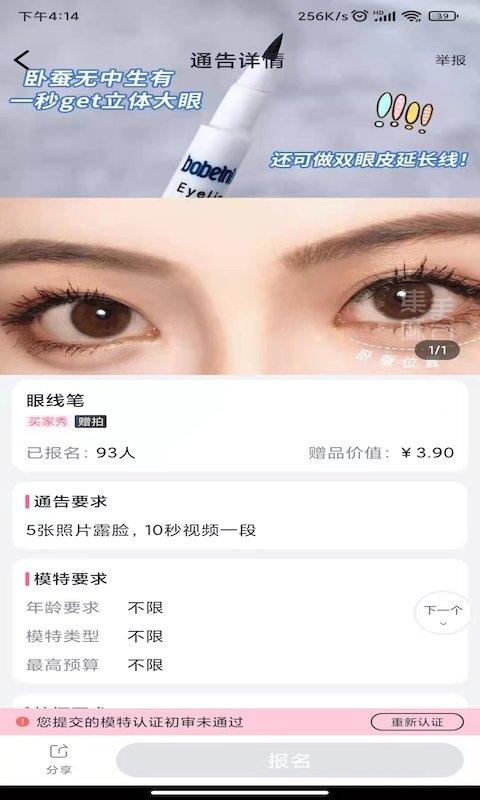 集美麻豆平台下载,集美麻豆,模特app,服务app