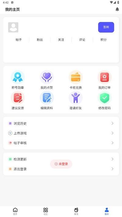 gm游戏社区资源库下载,gm游戏社,游戏盒子app