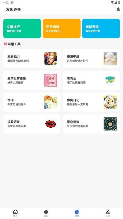 gm游戏社区资源库下载,gm游戏社,游戏盒子app