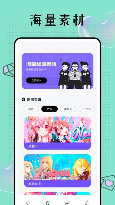 paper笔刷手机版(改名Pocket画画)下载,paper笔刷,绘画app