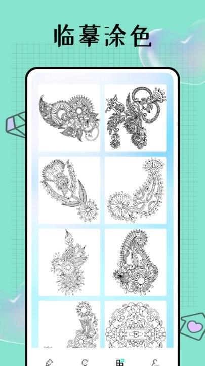paper笔刷手机版(改名Pocket画画)下载,paper笔刷,绘画app